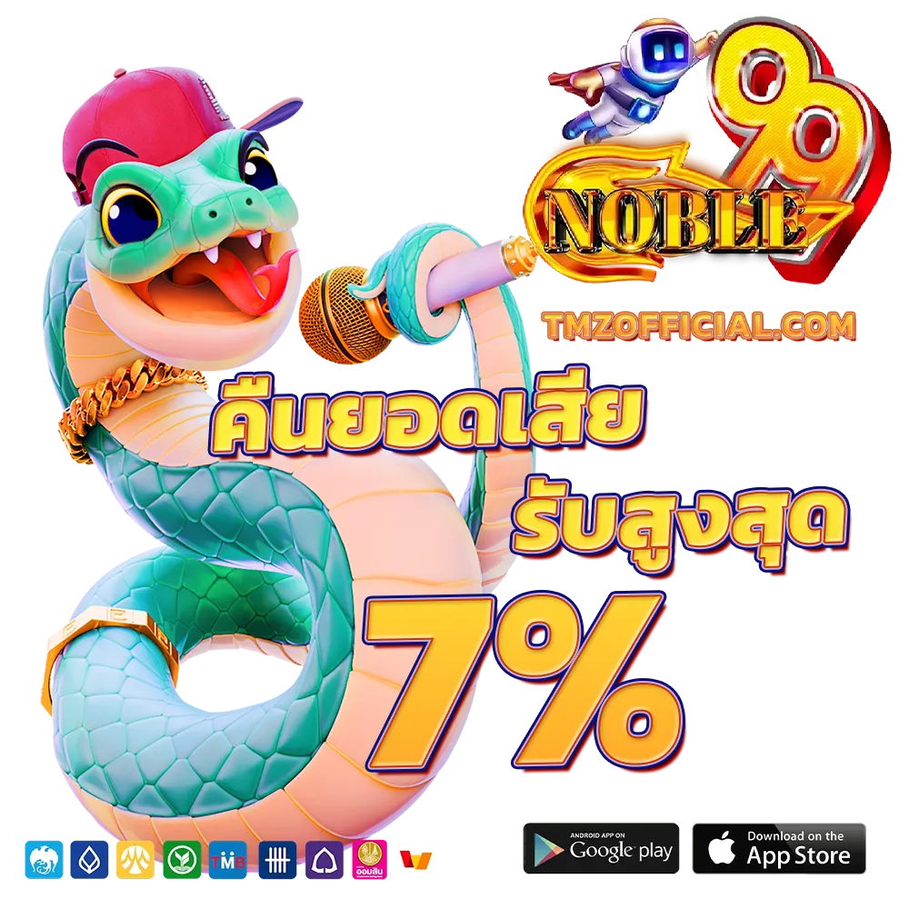 noble99 bet